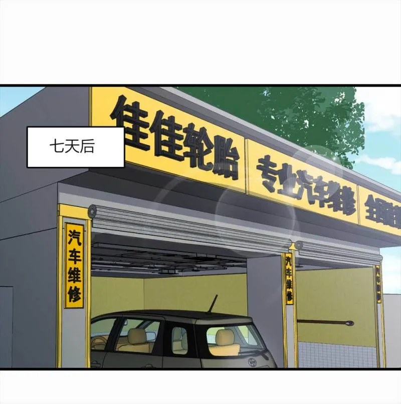 096-情未了（上） 第31页