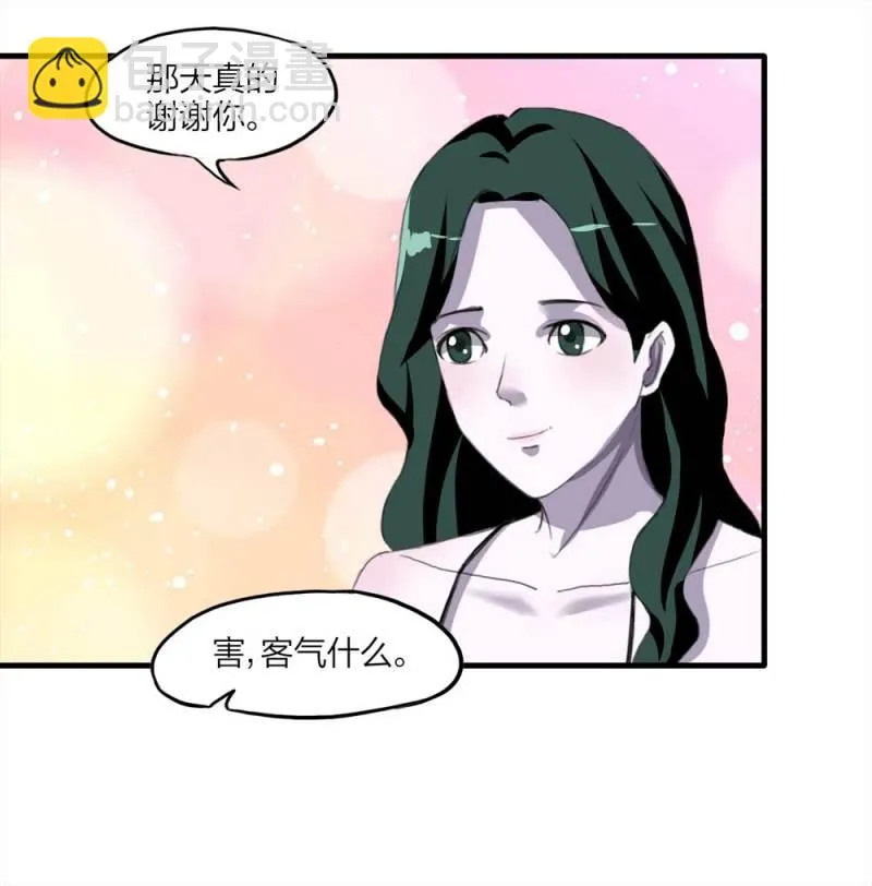 096-情未了（上） 第39页