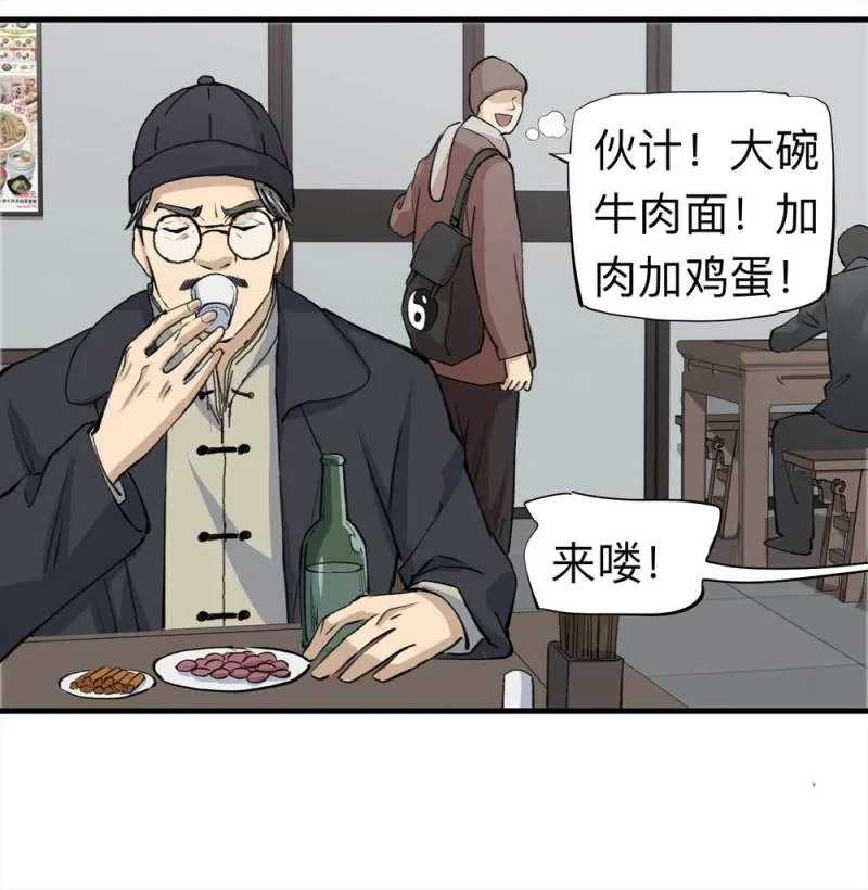 095-雪中天 第3页