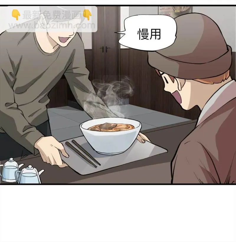 095-雪中天 第4页
