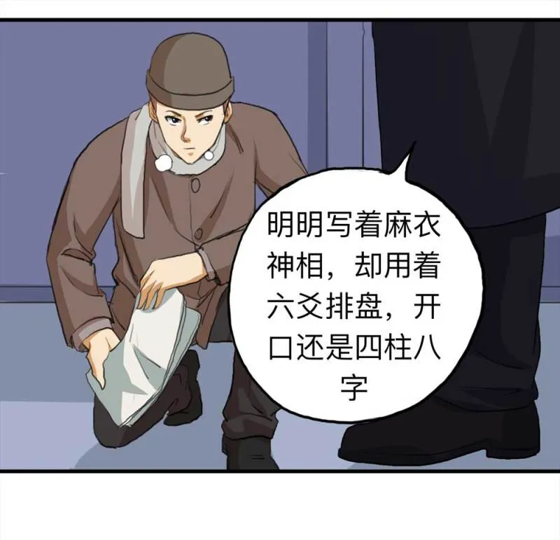095-雪中天 第18页