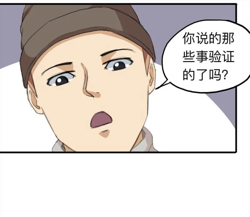 095-雪中天 第46页