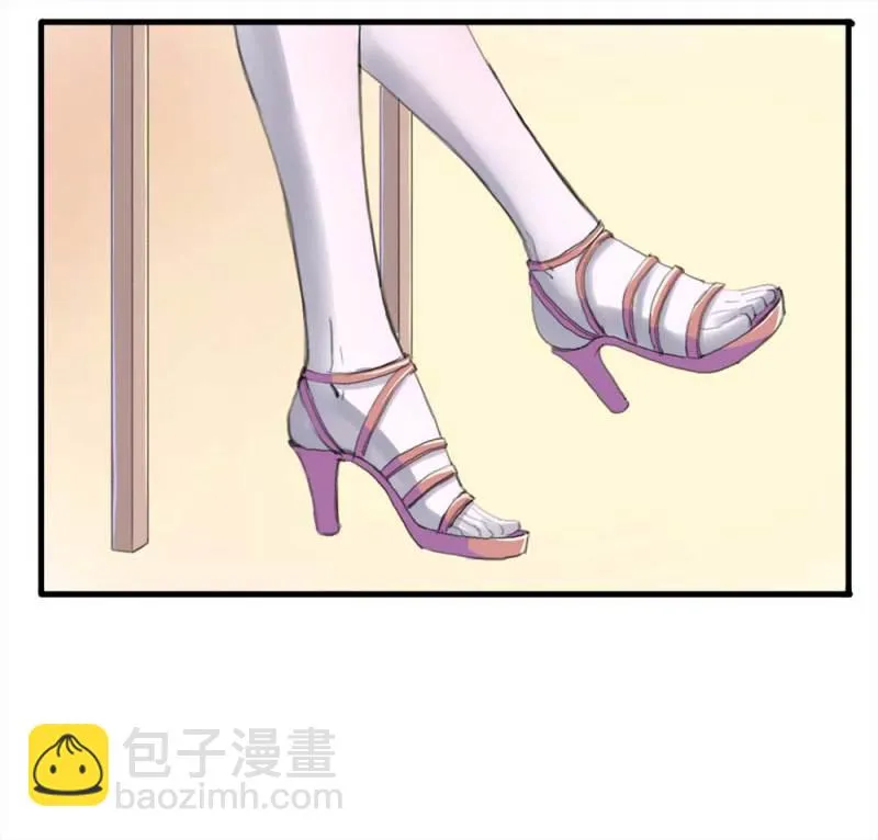 093-甜蜜岛（下） 第4页