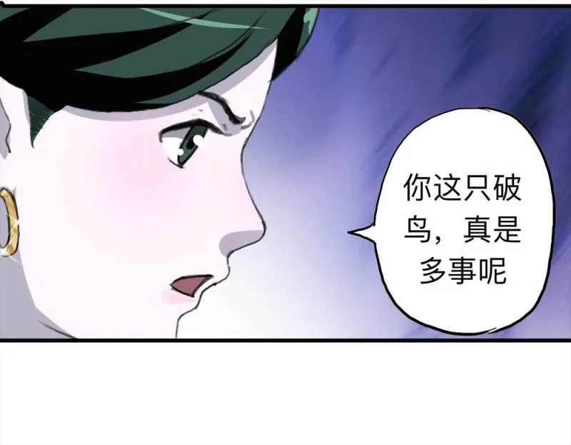 093-甜蜜岛（下） 第42页