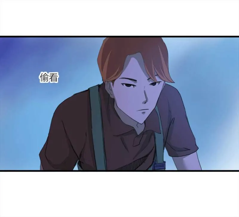 092-甜蜜岛（中） 第25页
