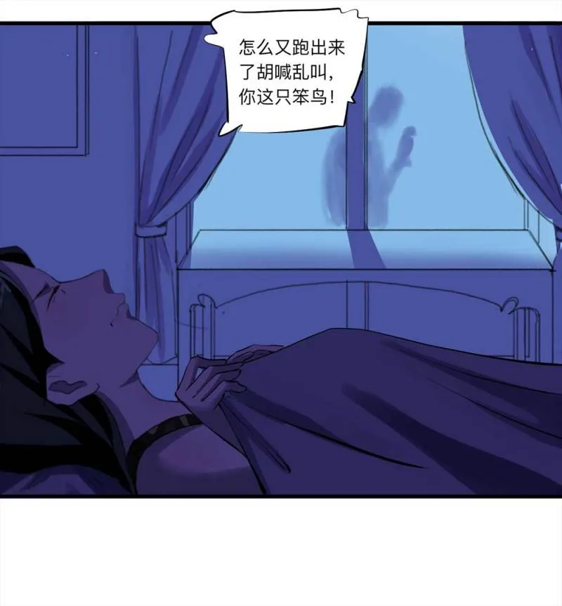 092-甜蜜岛（中） 第33页