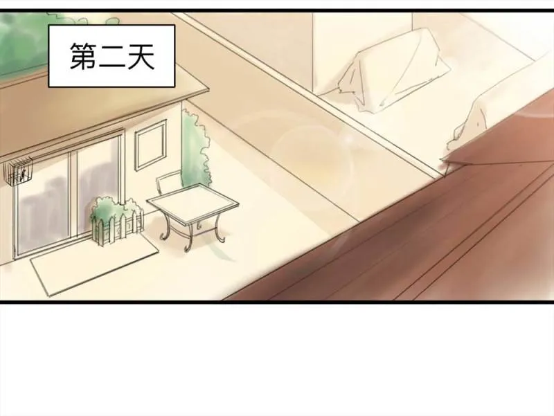 092-甜蜜岛（中） 第35页