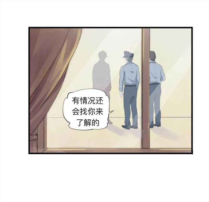 092-甜蜜岛（中） 第37页