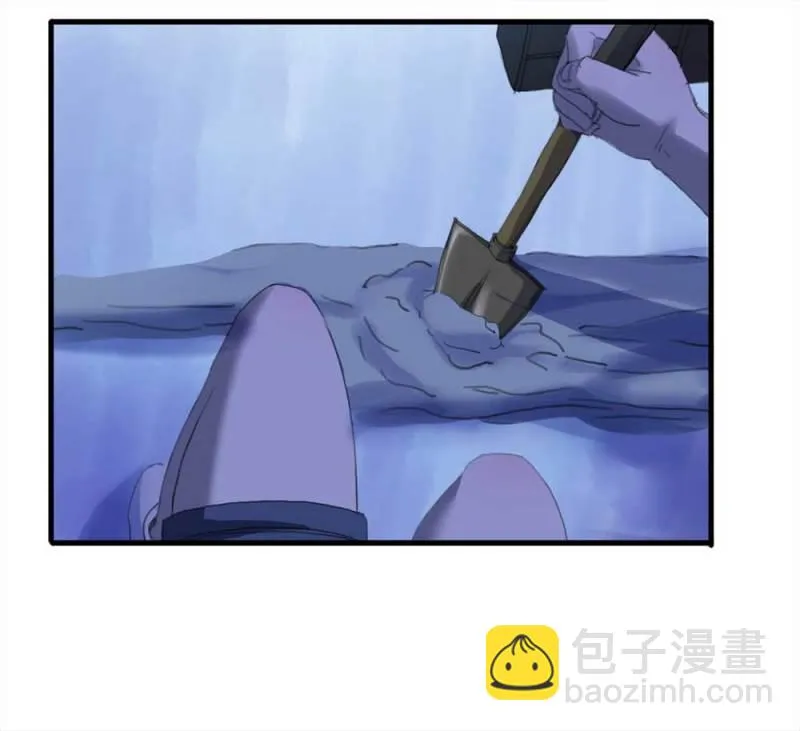 092-甜蜜岛（中） 第47页