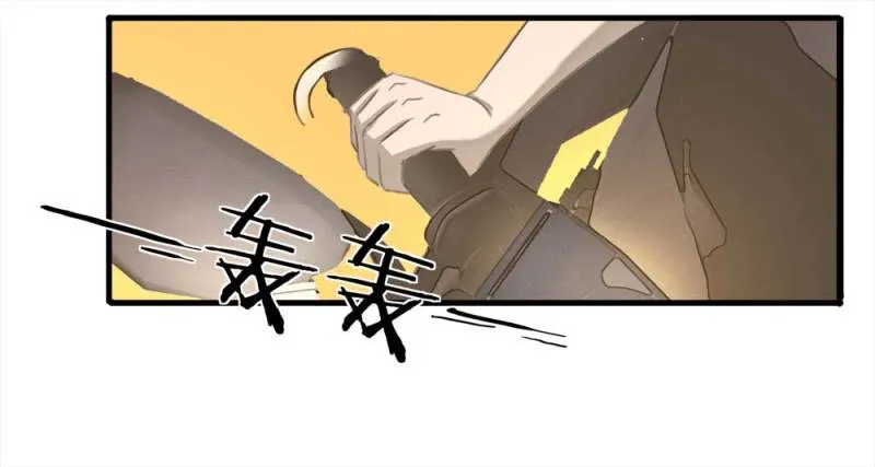 091-甜蜜岛（上） 第10页