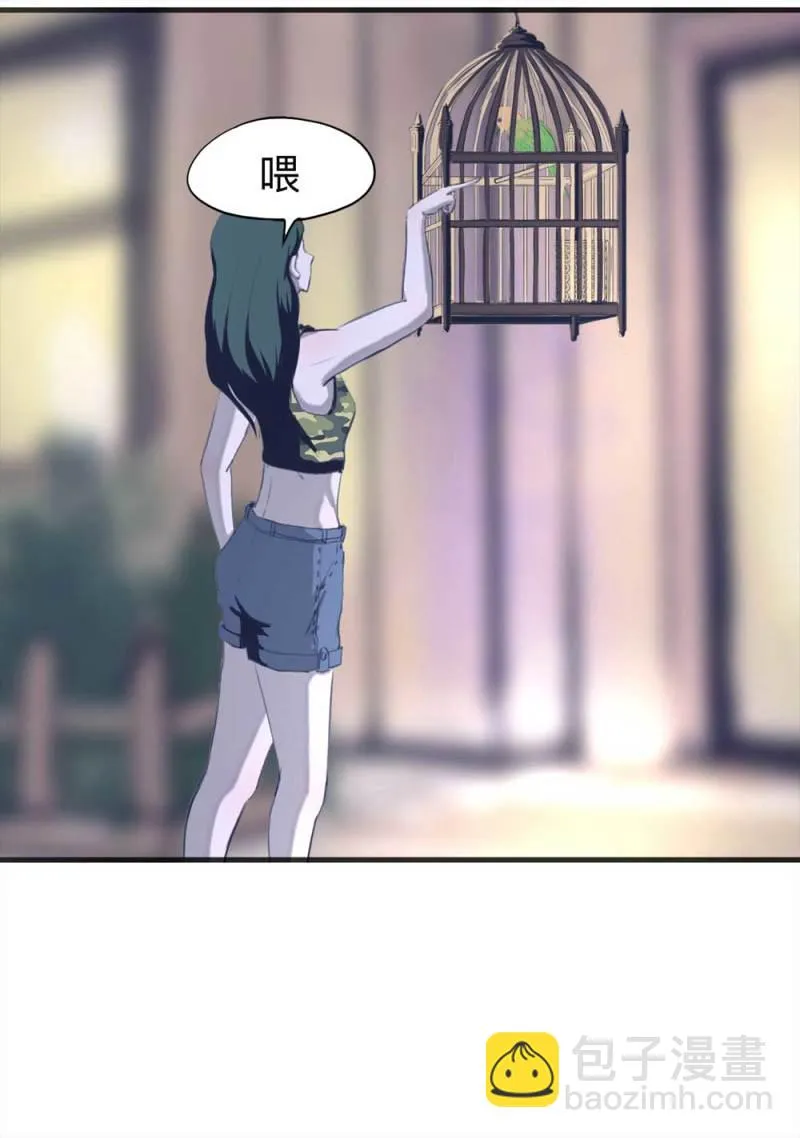 091-甜蜜岛（上） 第14页