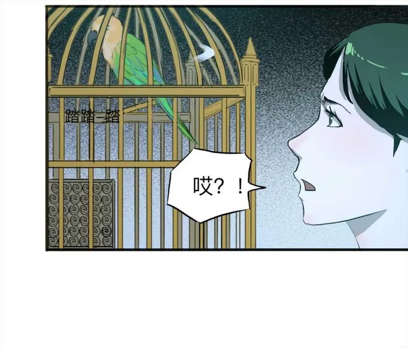 091-甜蜜岛（上） 第18页