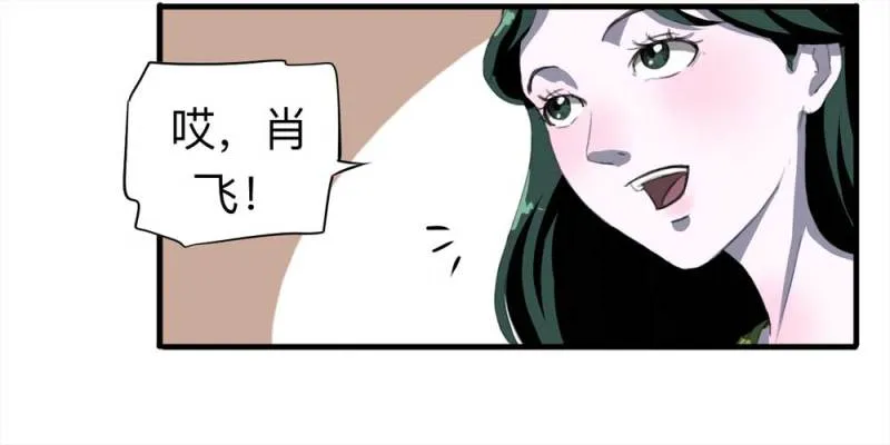 091-甜蜜岛（上） 第59页