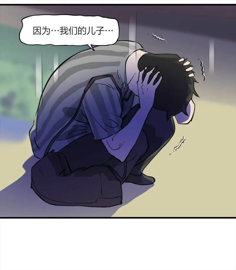090-回家的孩子 第30页