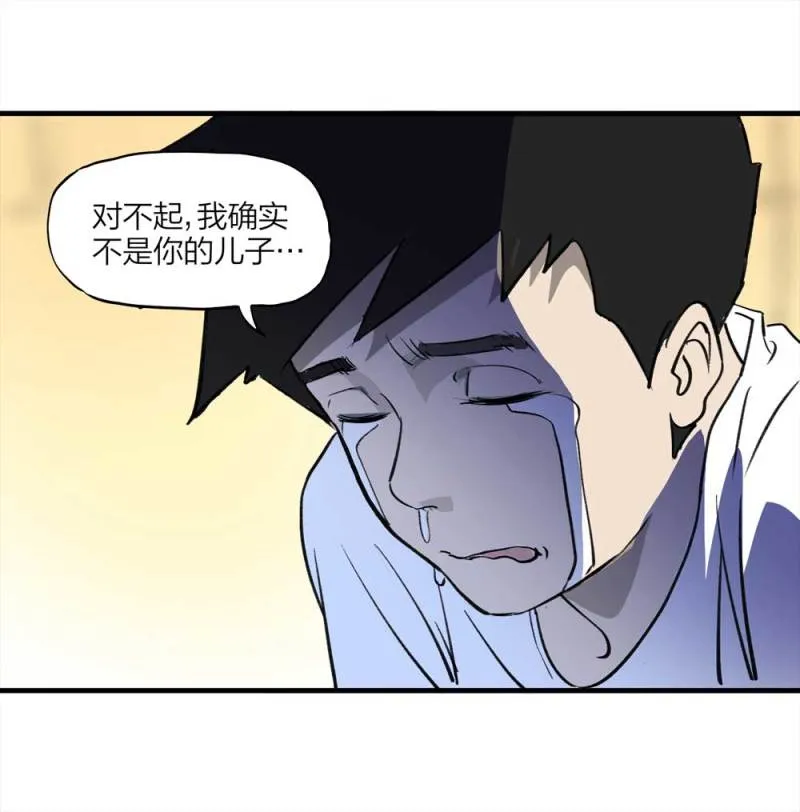 090-回家的孩子 第45页