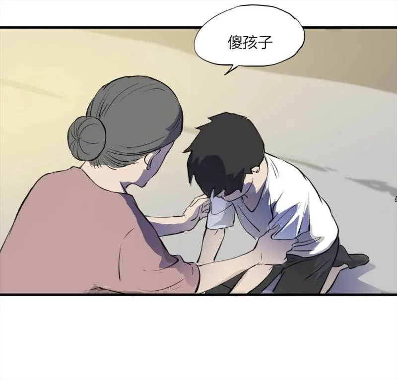 090-回家的孩子 第52页