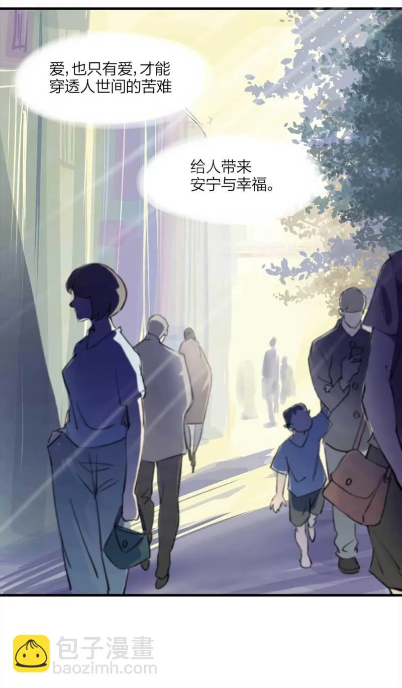 090-回家的孩子 第61页