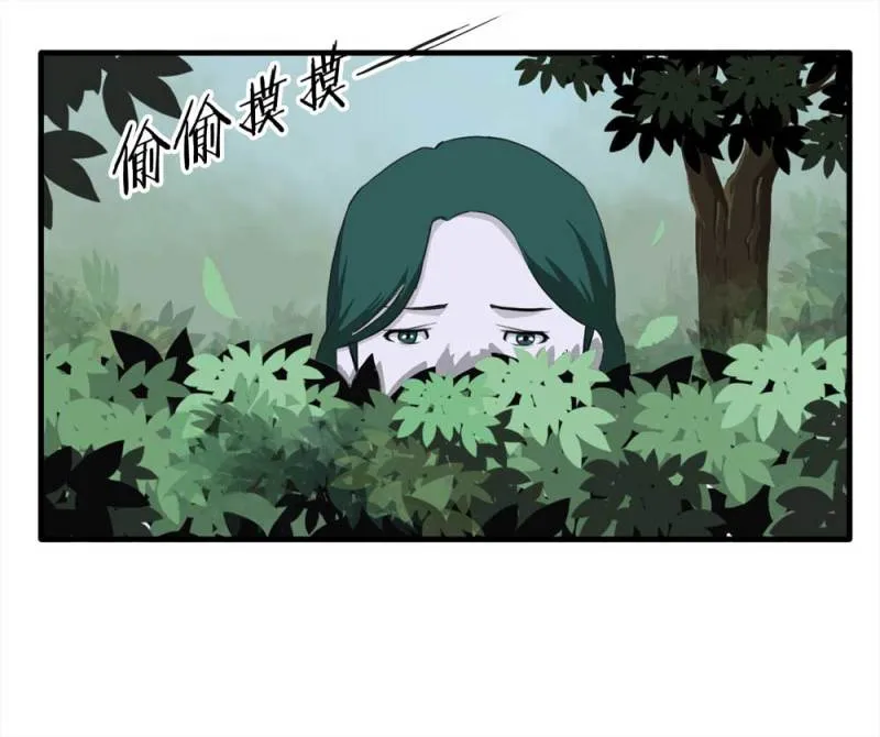089-驱魔人（下） 第13页