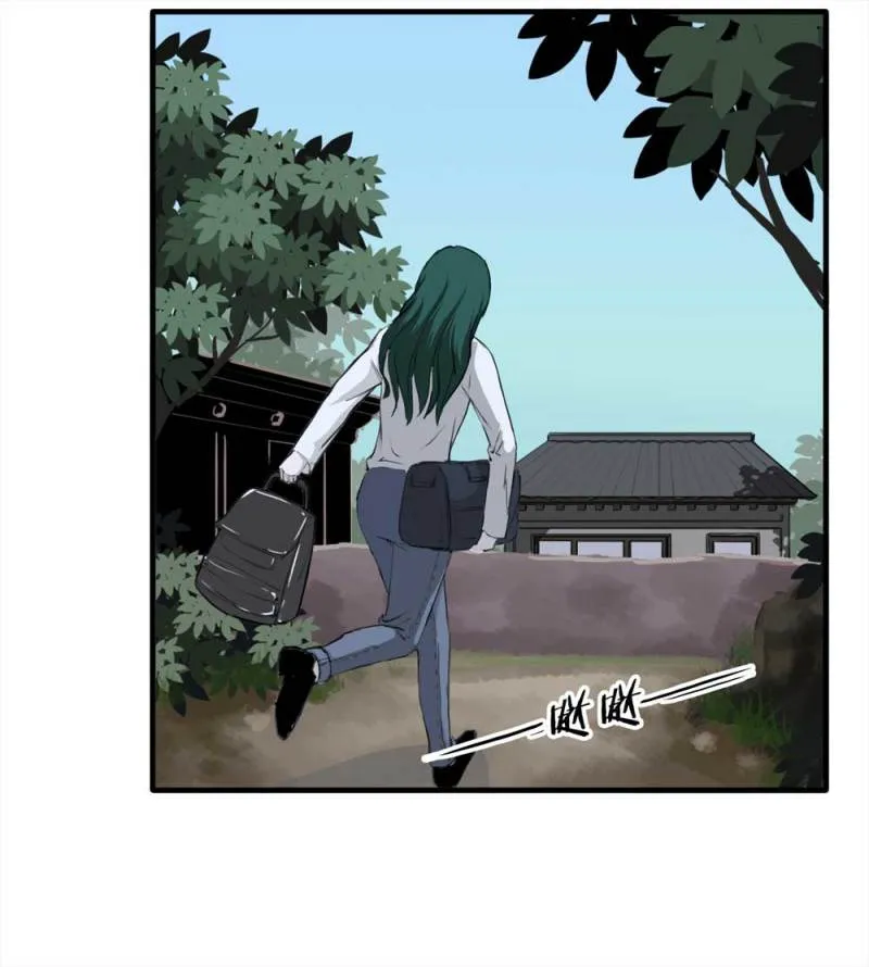 089-驱魔人（下） 第14页