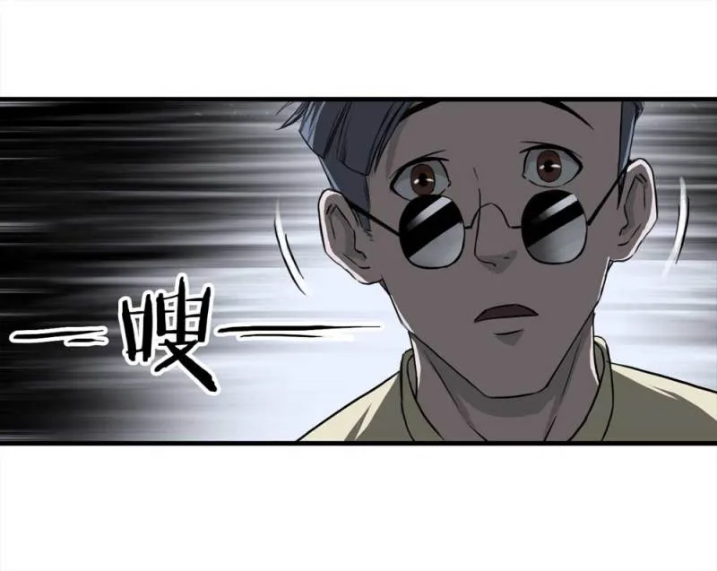 089-驱魔人（下） 第26页