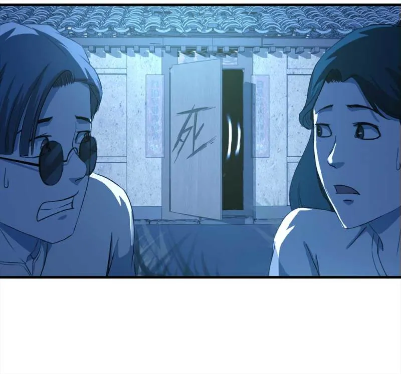 089-驱魔人（下） 第38页