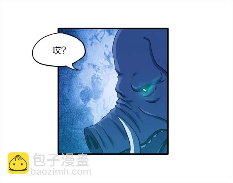 089-驱魔人（下） 第46页
