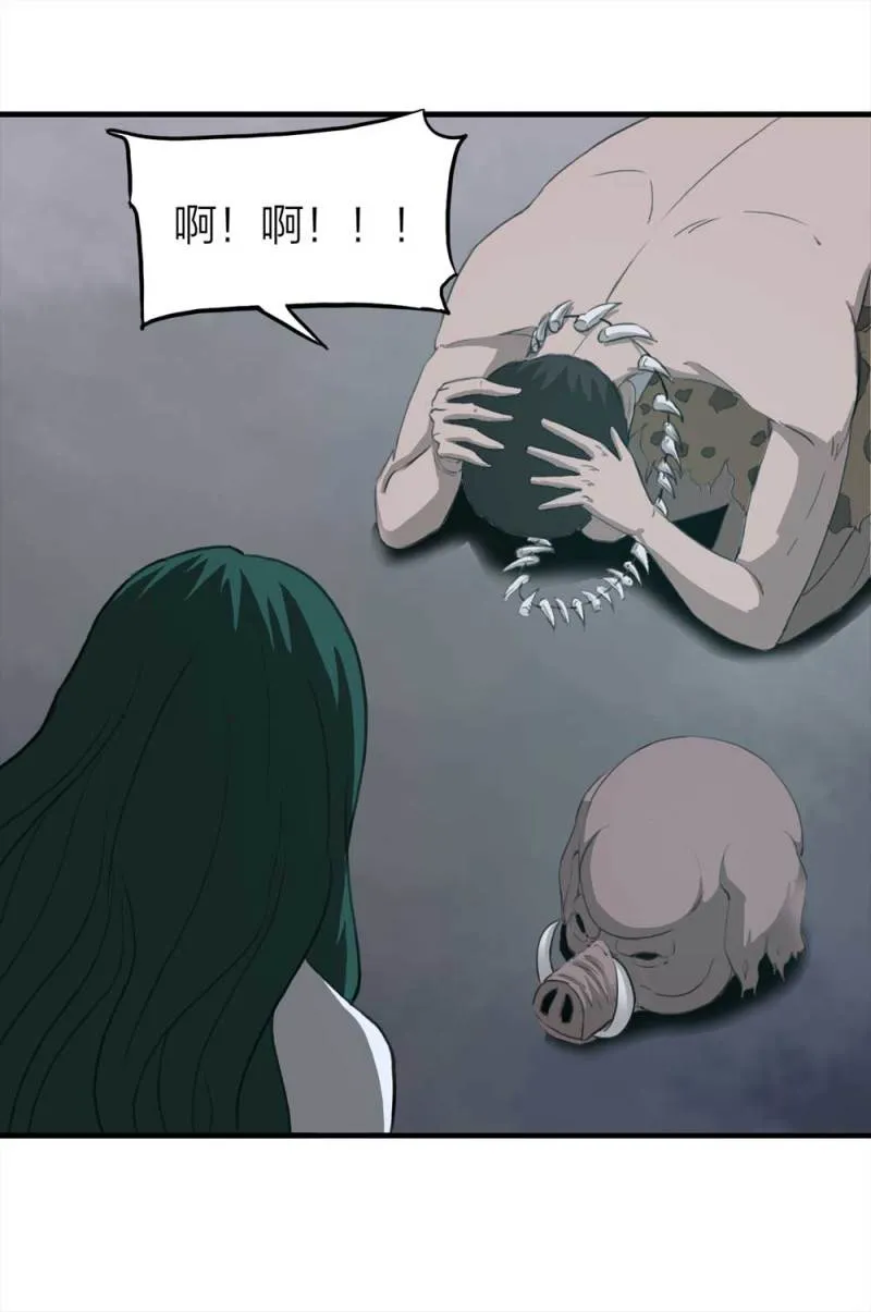 089-驱魔人（下） 第56页