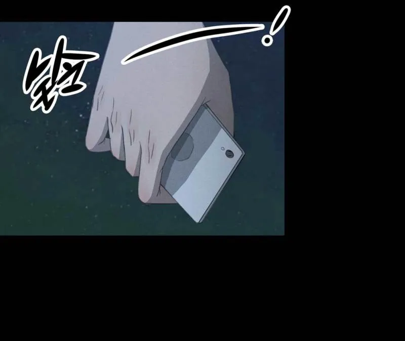 084-捉迷藏（上） 第32页