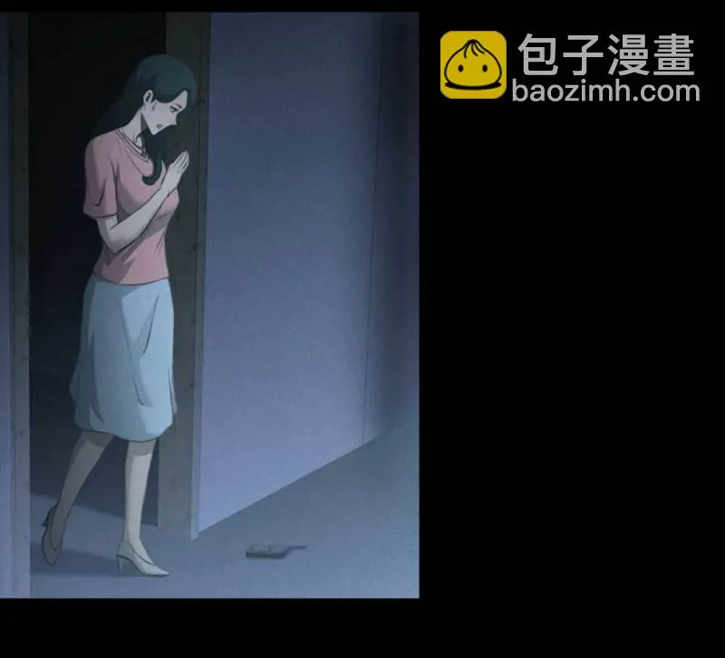 085-捉迷藏（下） 第4页