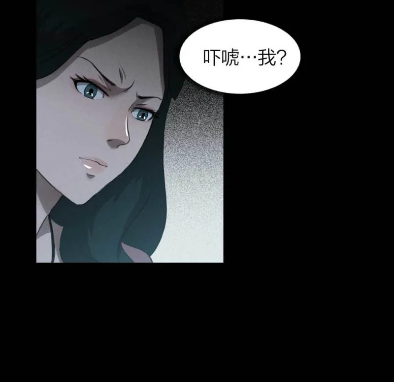 085-捉迷藏（下） 第6页