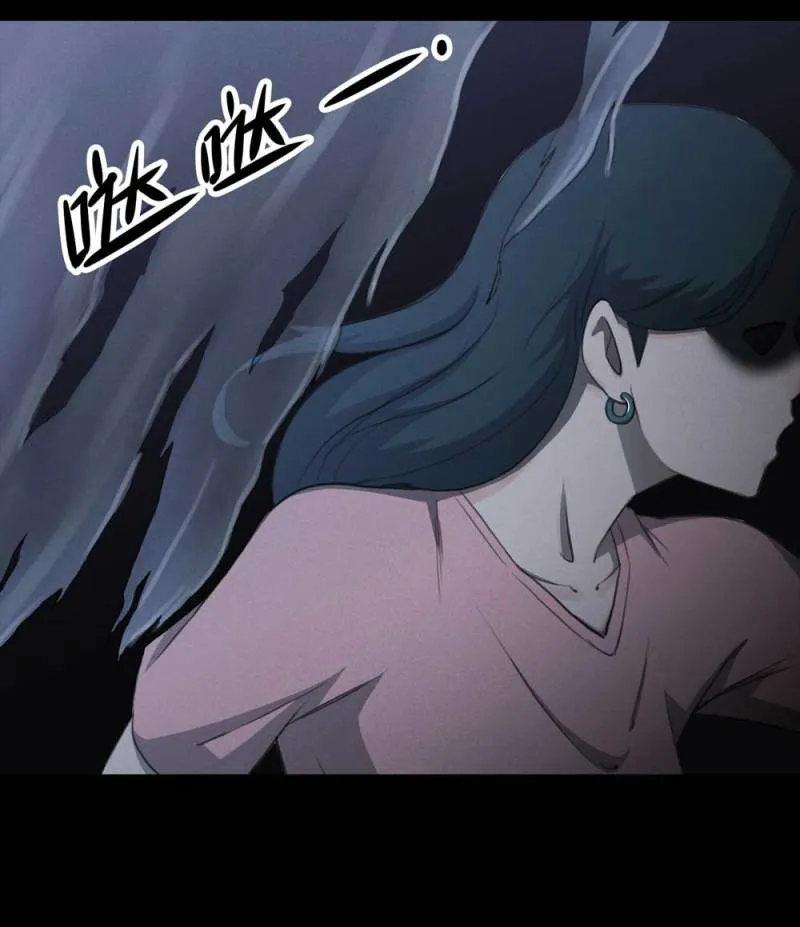 085-捉迷藏（下） 第19页