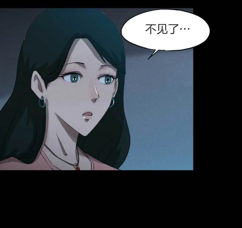085-捉迷藏（下） 第36页