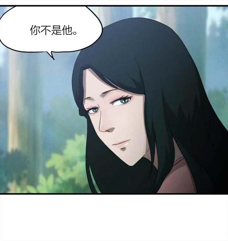 085-捉迷藏（下） 第45页