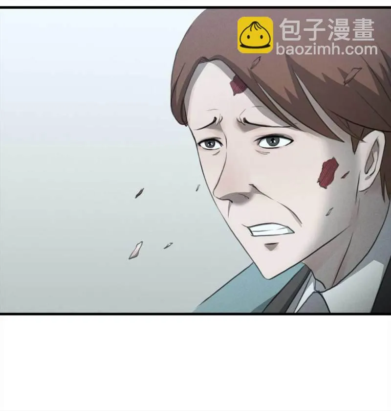 085-捉迷藏（下） 第49页