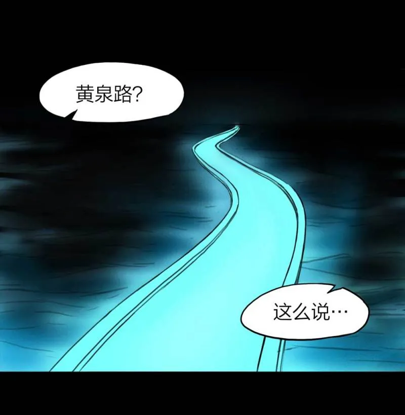 083-小巷理发师（下） 第2页