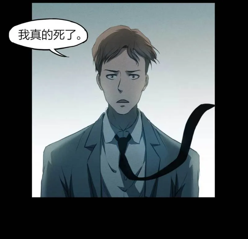 083-小巷理发师（下） 第3页