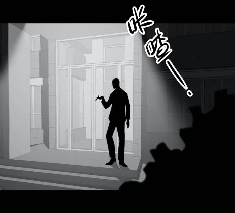 083-小巷理发师（下） 第7页
