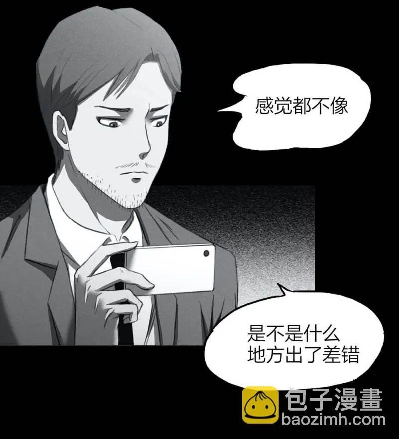 083-小巷理发师（下） 第9页
