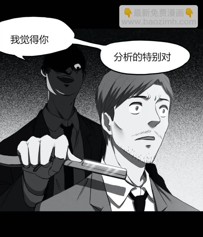 083-小巷理发师（下） 第11页