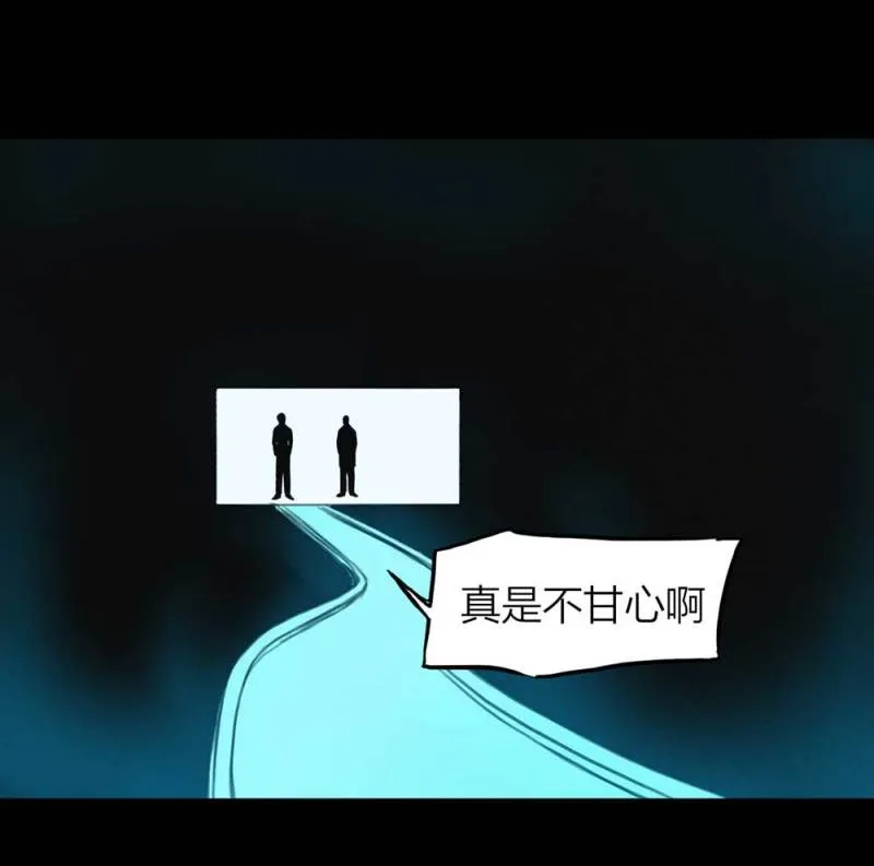 083-小巷理发师（下） 第16页