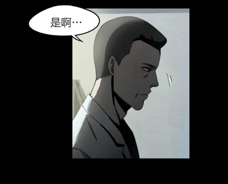 083-小巷理发师（下） 第18页