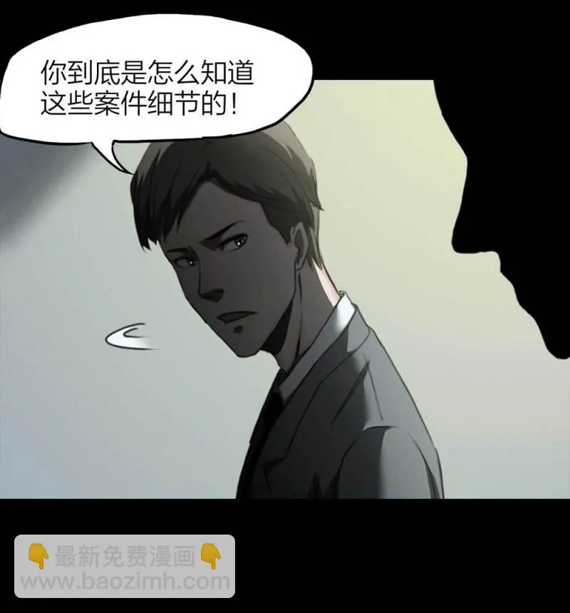 083-小巷理发师（下） 第20页