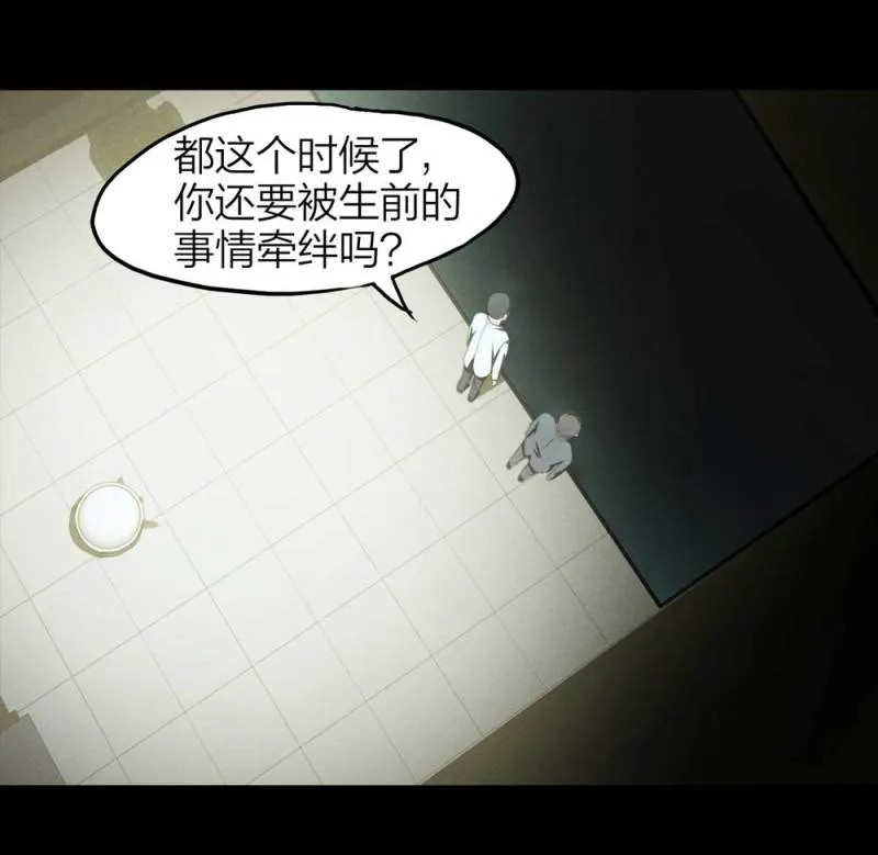 083-小巷理发师（下） 第21页