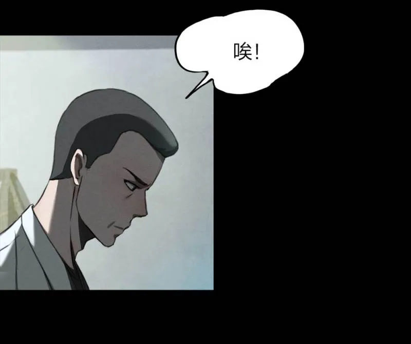 083-小巷理发师（下） 第22页