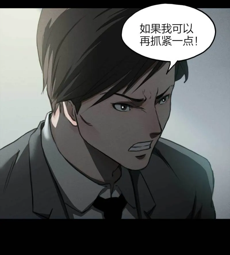 083-小巷理发师（下） 第24页