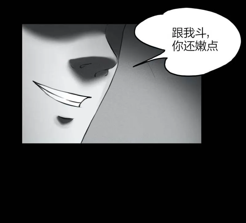 083-小巷理发师（下） 第28页