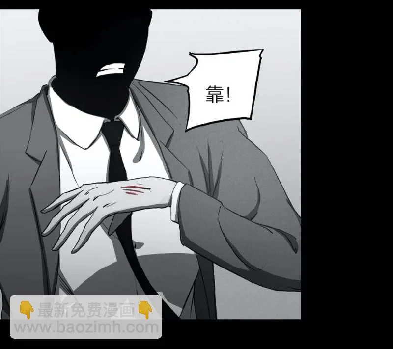083-小巷理发师（下） 第33页
