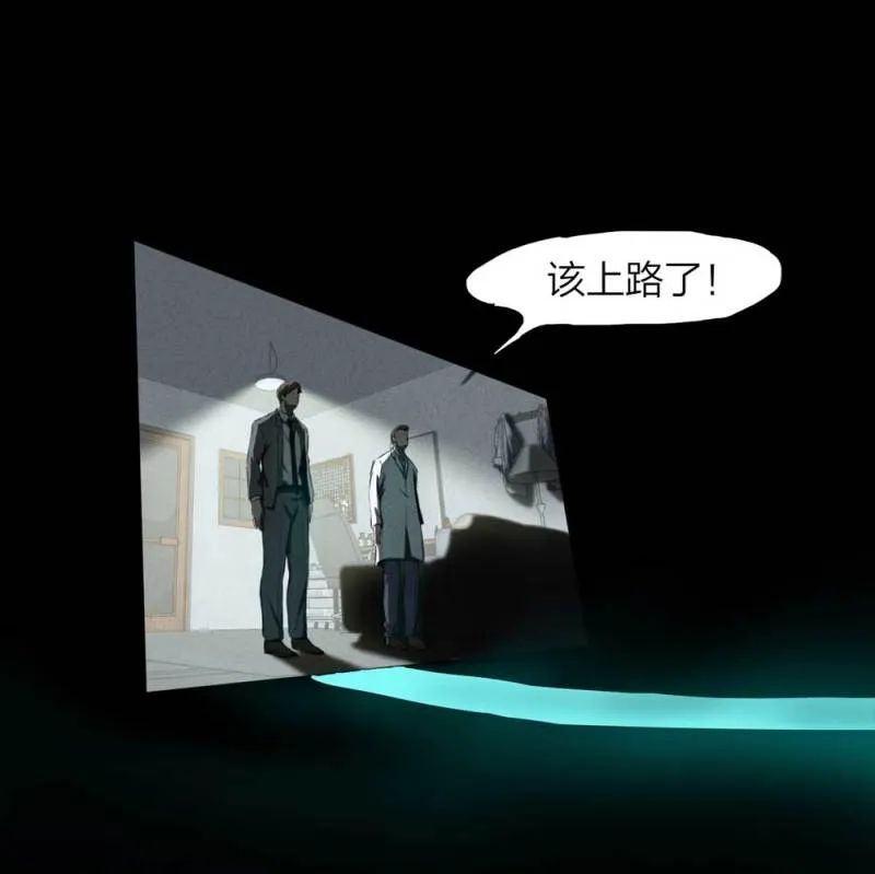 083-小巷理发师（下） 第36页