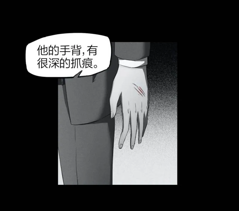 083-小巷理发师（下） 第41页