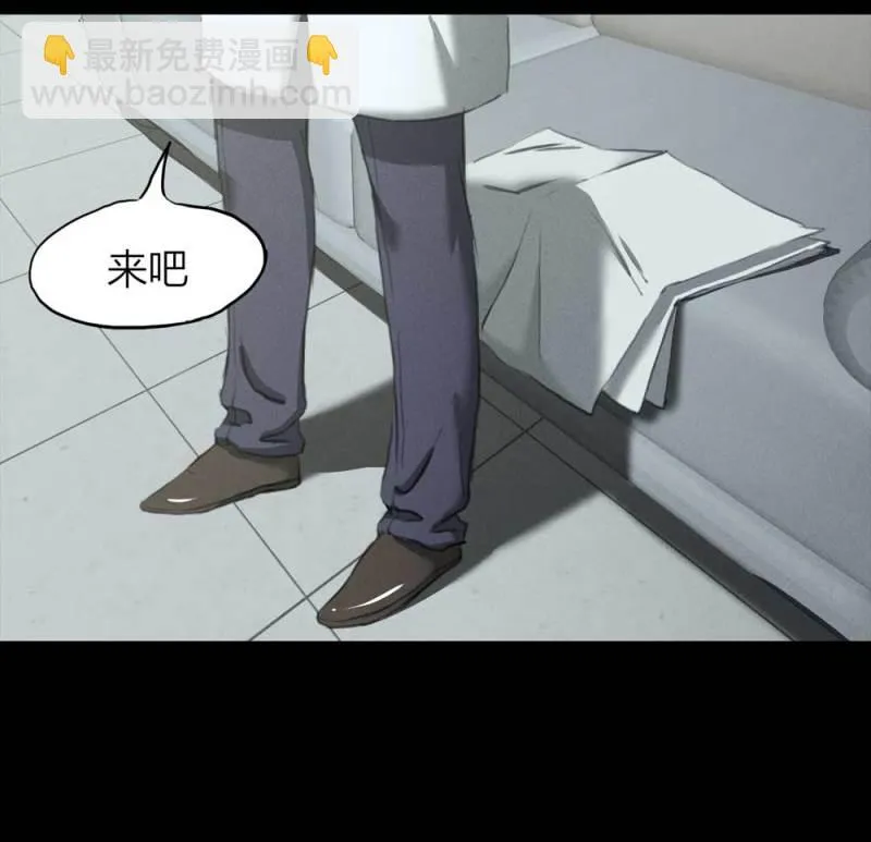 083-小巷理发师（下） 第55页